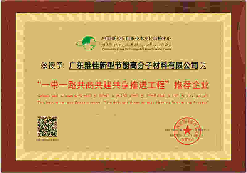 สัมภาษณ์ทางทีวีซีซีทีวี